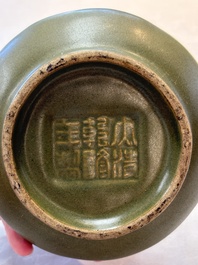Two Chinese teadust-glazed vases, Qianlong mark, 20th C.