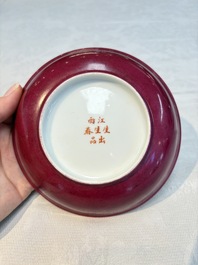 Six Chinese robin's egg-glazed saucers and seven ruby-back plates, Qianlong and Shengshengchun 生生春 marks, 19/20th C.
