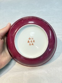 Six Chinese robin's egg-glazed saucers and seven ruby-back plates, Qianlong and Shengshengchun 生生春 marks, 19/20th C.