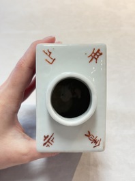 A Chinese famille rose 'Wu Shuang Pu' covered teapot and a qianjiang cai covered tea caddy, signed Lei Guangheng 雷光亨, 19th C.