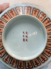 A Chinese famille rose 'Butterflies and Melons' bowl, Chenghua mark, 19th C.