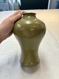Two Chinese teadust-glazed vases, Qianlong mark, 20th C.