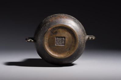 A Chinese bronze censer with Arabic inscription and double fish-form handles, Xuande mark, 17/18th C.