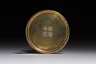 A small Chinese 'Lotus Scroll' incense tool vase, Qianlong mark, 18th C., and possibly of the period
