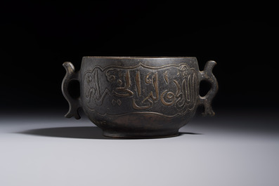 A Chinese bronze censer with Arabic inscription and double fish-form handles, Xuande mark, 17/18th C.