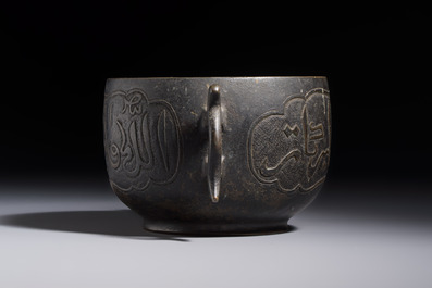 A Chinese bronze censer with Arabic inscription and double fish-form handles, Xuande mark, 17/18th C.