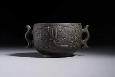 A Chinese bronze censer with Arabic inscription and double fish-form handles, Xuande mark, 17/18th C.