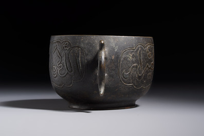 A Chinese bronze censer with Arabic inscription and double fish-form handles, Xuande mark, 17/18th C.