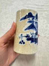 A Chinese Nanking water pot, a blue and white brush pot, a jarlet and a trick cup, Ming and later