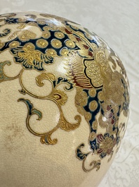 A Japanese Satsuma 'Shishi' koro, Kagayama 加賀山 mark, Meiji, 19th C.