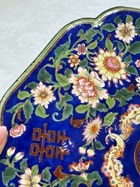 A fine Chinese Canton enamel blue-ground 'Double Happiness 囍' box and cover, Qianlong