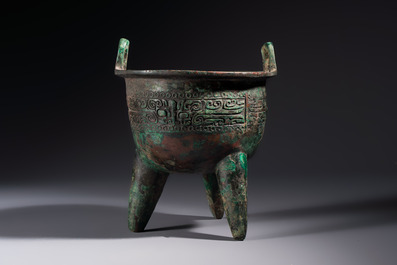 A Chinese archaic bronze ritual tripod food vessel, 'Li 鬲', early Shang