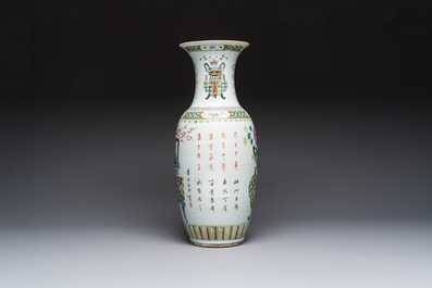 A Chinese famille rose 'Antiquities' vase, signed Zha Bing He Shi 查炳和氏, 19th C.