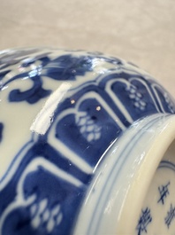 A pair of Chinese blue and white 'lotus scroll' bowls, Yongzheng mark and of the period