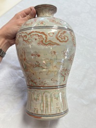 A Chinese polychrome-enamelled 'Xie Qin Fang You 攜琴訪友' 'Meiping' vase, Ming