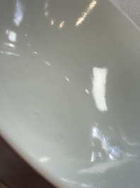 A pair of Chinese copper-red glazed bowls, Guangxu mark and of the period