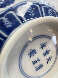 A pair of Chinese blue and white 'lotus scroll' bowls, Yongzheng mark and of the period
