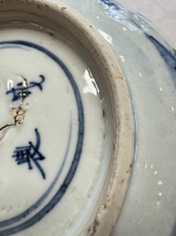 A Chinese blue and white 'Eight Immortals' bowl on a wooden stand, Chenghua mark, late Ming