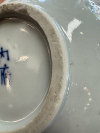 A pair of Chinese blue and white 'Bleu de Hue' bowls with phoenix and scroll design, Noi Phu 內府 mark, 19th C.