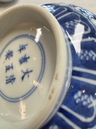A pair of Chinese blue and white 'lotus scroll' bowls, Yongzheng mark and of the period