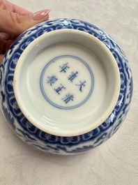A pair of Chinese blue and white 'lotus scroll' bowls, Yongzheng mark and of the period