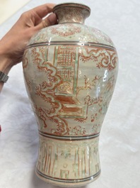 A Chinese polychrome-enamelled 'Xie Qin Fang You 攜琴訪友' 'Meiping' vase, Ming