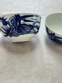 A pair of Chinese blue and white 'Bleu de Hue' bowls with phoenix and scroll design, Noi Phu 內府 mark, 19th C.