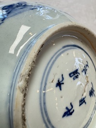 A Chinese blue and white 'Eight Immortals' bowl on a wooden stand, Chenghua mark, late Ming
