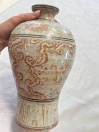 A Chinese polychrome-enamelled 'Xie Qin Fang You 攜琴訪友' 'Meiping' vase, Ming
