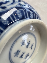 A pair of Chinese blue and white 'lotus scroll' bowls, Yongzheng mark and of the period