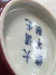 A pair of Chinese copper-red glazed bowls, Guangxu mark and of the period
