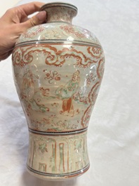 A Chinese polychrome-enamelled 'Xie Qin Fang You 攜琴訪友' 'Meiping' vase, Ming