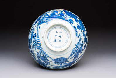 A Chinese blue and white 'Pheasants' bowl, Chenghua mark, late Ming