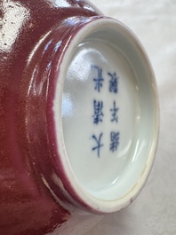 A pair of Chinese copper-red glazed bowls, Guangxu mark and of the period