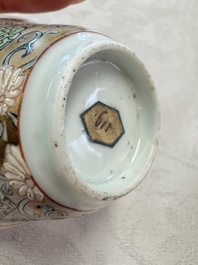 A fine Chinese famille rose gilt-decorated 'Elegant Beauty' cup and saucer, Yongzheng