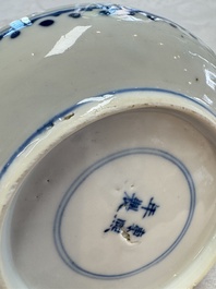 11 Chinese blue and white cups and 10 saucers, Kangxi and jade marks, 18/19th C.