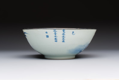 A Chinese blue and white 'Bleu de Hue' bowl with mandarin ducks in a lotus pond and a poem, Ngoan Ngoc 玩玉 mark, 19th C.