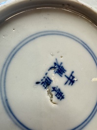 11 Chinese blue and white cups and 10 saucers, Kangxi and jade marks, 18/19th C.