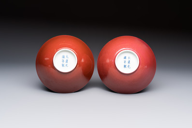 A pair of Chinese copper-red glazed bowls, Guangxu mark and of the period