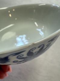 A pair of Chinese blue and white 'lotus scroll' bowls, Yongzheng mark and of the period