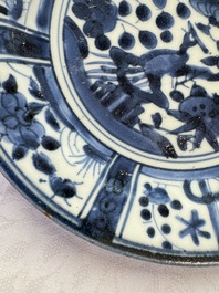 A Japanese Arita blue and white jug and a pair of plates, Edo, 17th C.