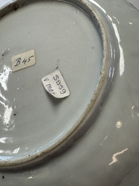 A Chinese blue and white plate with a relief-moulded rim, Wanli