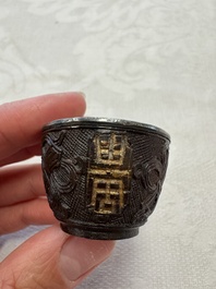 A group of 12 Chinese silver-lined coconut 'Shou 壽' bowls and cups, Wang Hengxin 王恆馨 marks, 19/20th C.