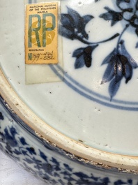 A Chinese blue and white dish with floral design, Hongzhi/Zhengde