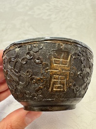 A group of 12 Chinese silver-lined coconut 'Shou 壽' bowls and cups, Wang Hengxin 王恆馨 marks, 19/20th C.