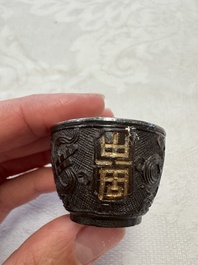 A group of 12 Chinese silver-lined coconut 'Shou 壽' bowls and cups, Wang Hengxin 王恆馨 marks, 19/20th C.