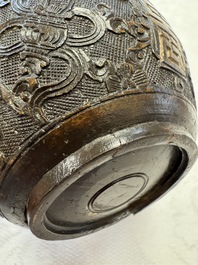 A group of 12 Chinese silver-lined coconut 'Shou 壽' bowls and cups, Wang Hengxin 王恆馨 marks, 19/20th C.