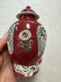 A Chinese famille rose ruby-ground 'Landscape Scroll' covered tea caddy and a covered milk jug, Yongzheng