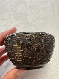 A group of 12 Chinese silver-lined coconut 'Shou 壽' bowls and cups, Wang Hengxin 王恆馨 marks, 19/20th C.