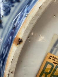 A Chinese blue and white dish with floral design, Hongzhi/Zhengde